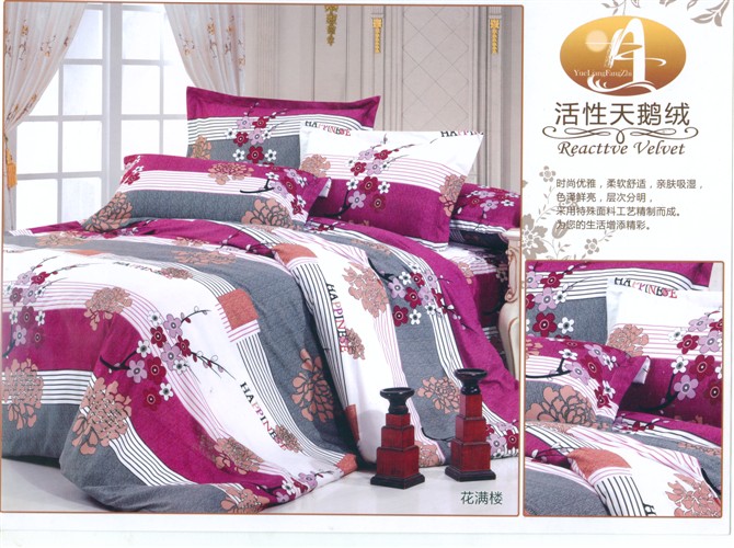花满楼