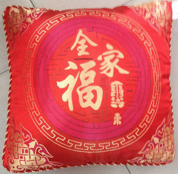 森敏喜庆靠垫被1016