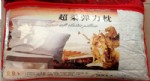 森敏超柔弹力枕SM-9530