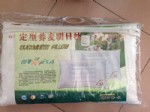 森敏定型荞麦明目枕SM-9536