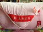 森敏 磨毛时尚艺术被86001