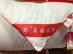 森敏 雅韵纤维被3005