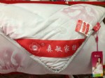 森敏 印花鹅丝绒被3004